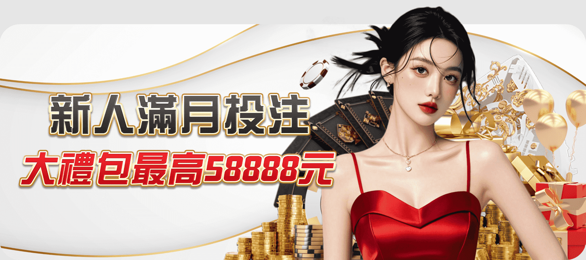 TU娛樂城賭博網站總覽